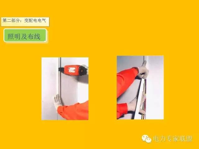 配网工程施工工艺2024版,配网工程施工视频教程