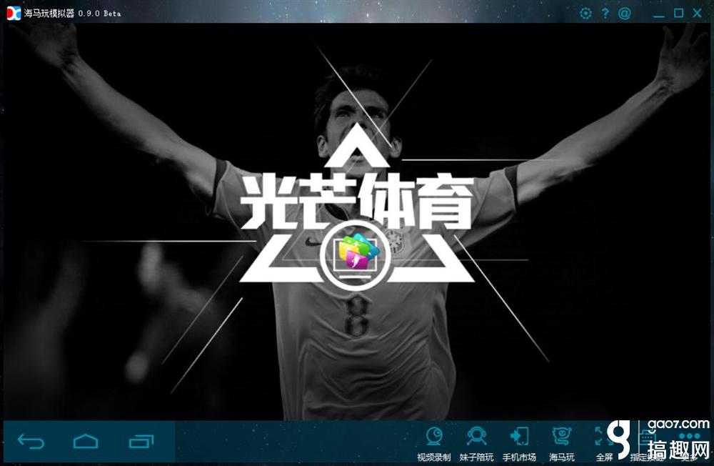 搞趣网小程序,搞趣网游戏