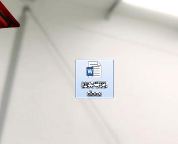 ppt随机抽奖效果制作,如何在ppt里面做一个随机抽奖