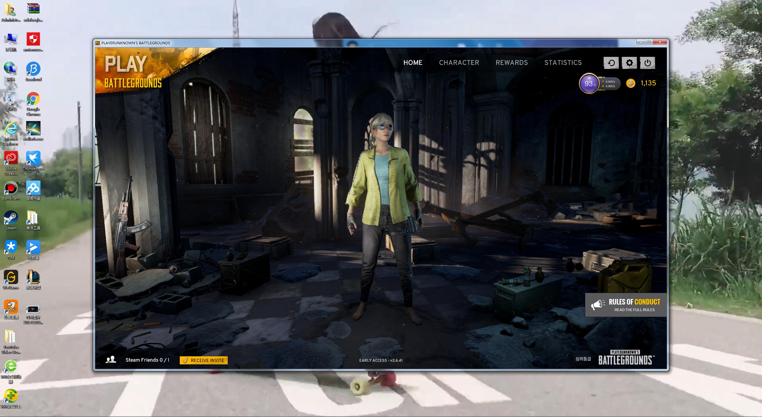 绝地求生3d操作,3d眩晕患者不适合玩什么游戏