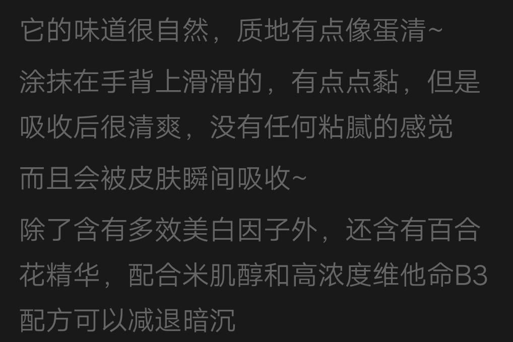 olay玉兰油光感小白瓶测评,美白和抗糖小白瓶olay