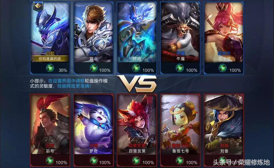 王者荣耀练习模式跟正常对局视角,王者荣耀练习模式伤害具体数值