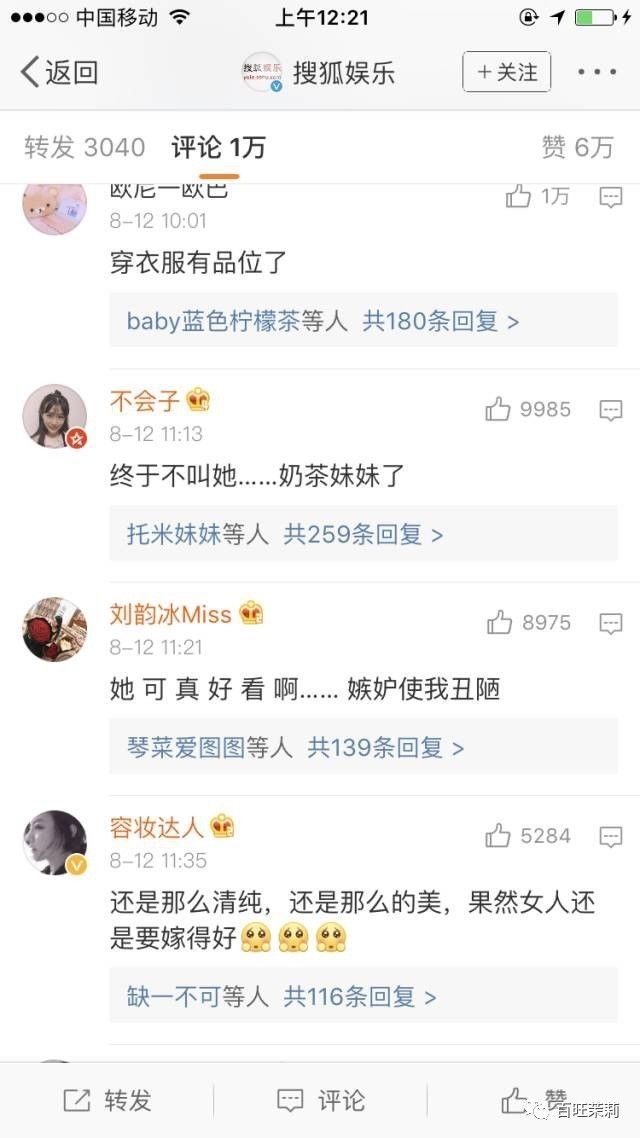 京东老板娘视频,京东老板娘全部照片