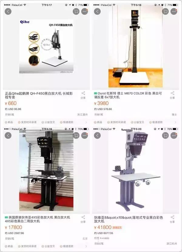 搏一搏，洗手间也能变暗房