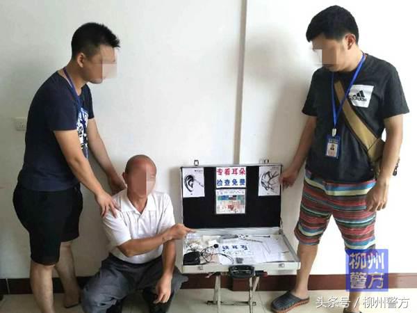 老骗术重现江湖,柳州街头骗术