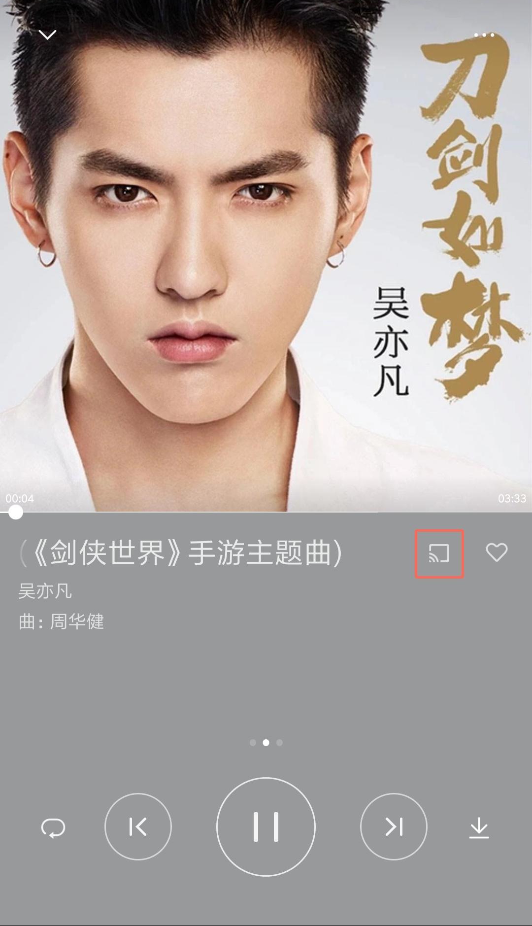 小米音箱怎么添加网易云音乐,怎么用小米音箱播放qq音乐