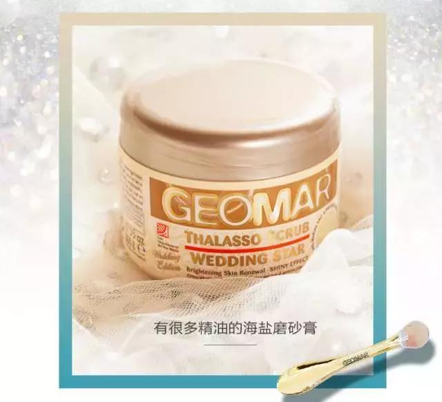 鸡皮肤有粉刺推荐什么药膏,去鸡皮粉刺小妙招学生党