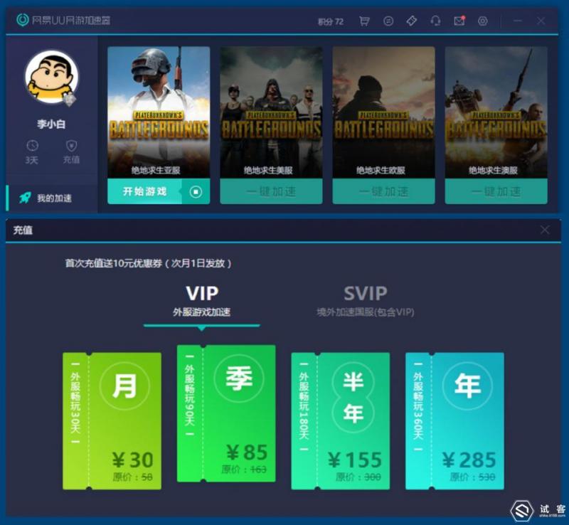 带你吃鸡手指游戏,带你吃鸡