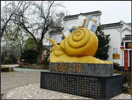 南京休闲农庄哪家好,南京适合一日游的农庄