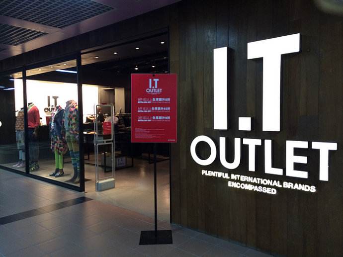 香港东涌奥特莱斯攻略,香港奥特莱斯购物全攻略