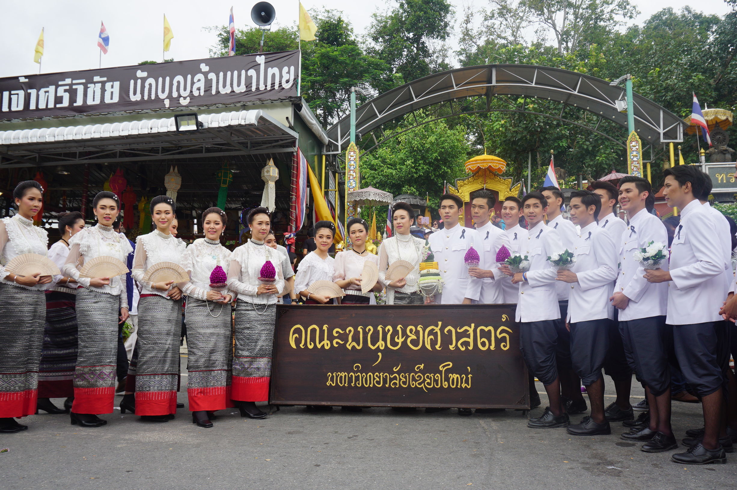 2017泰国私立大学排名，绝对的靠谱！