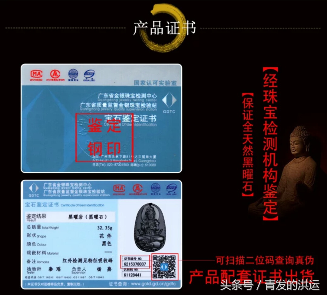 十二生肖本命佛朱砂牌,十二生肖本命佛佩戴禁忌什么