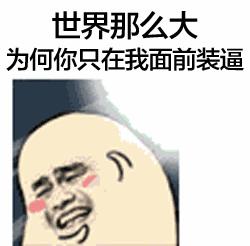 月入3万的护肤品,月入3万和月入3000的区别不止十倍