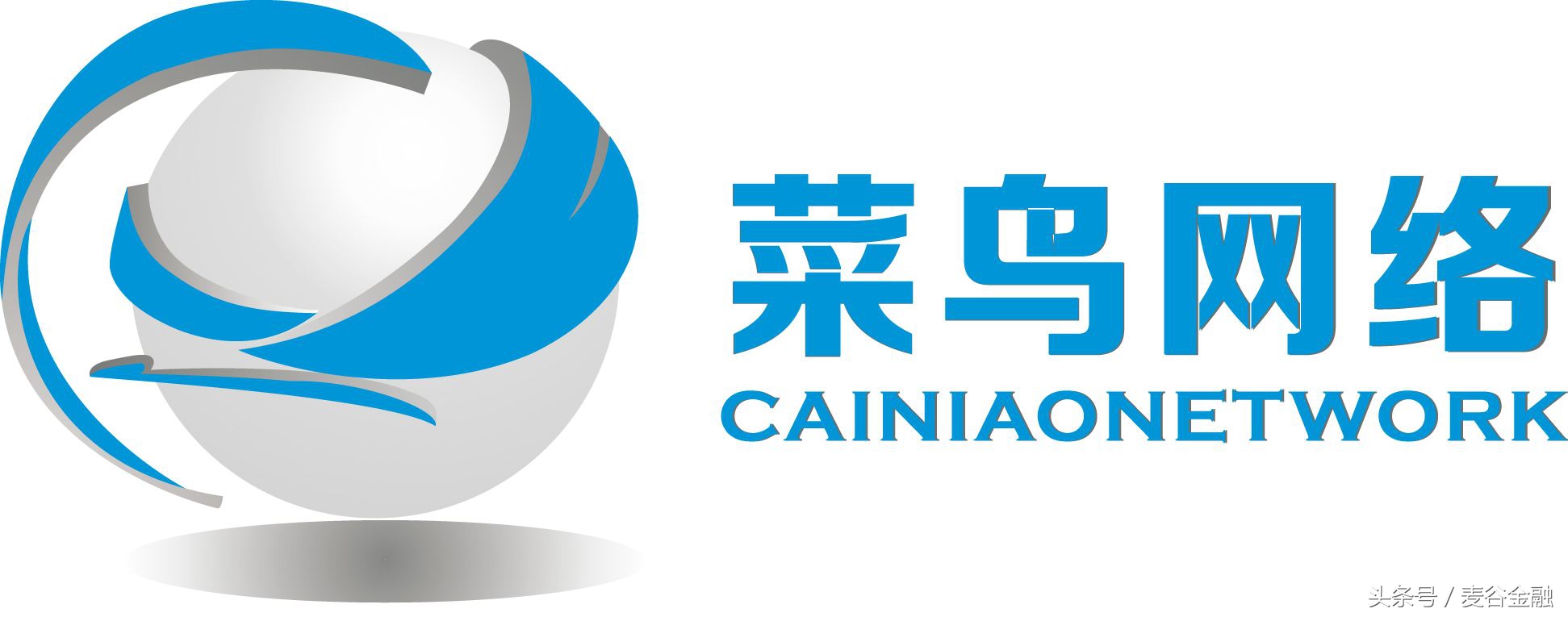 菜鸟绿色物流现状分析,菜鸟物流新模式