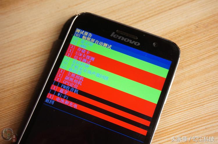 联想手机无限重启的恢复方法,联想一体机无限重启怎么回事