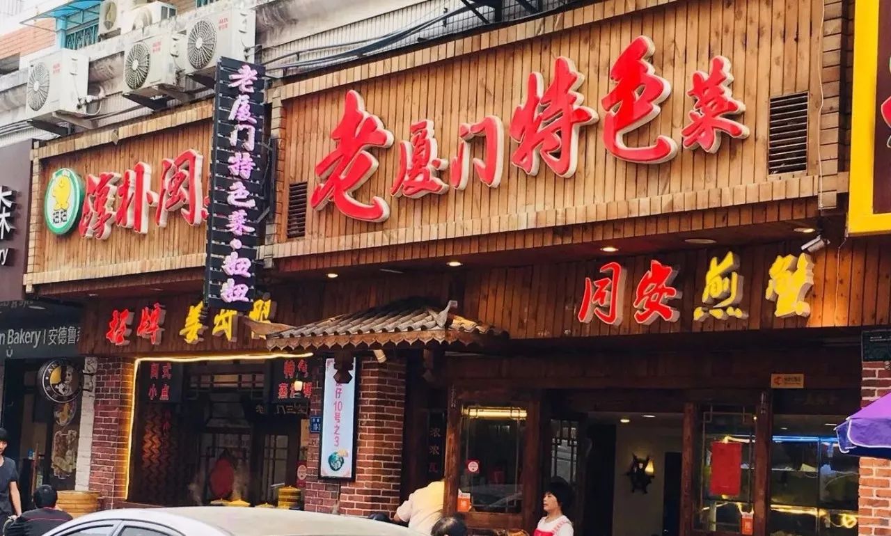 去厦门旅游自由行攻略图,超级详细厦门旅游攻略