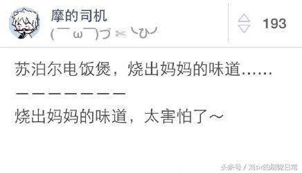 奇葩猜广告,奇葩广告你永远猜不到