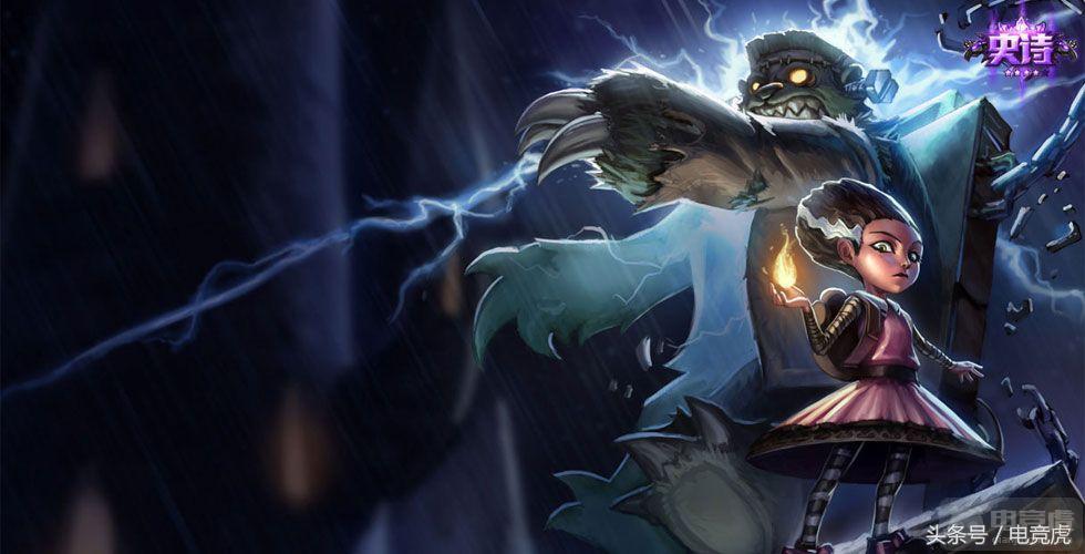 安妮银河魔装机神多少钱,lol安妮银河魔装机神皮肤