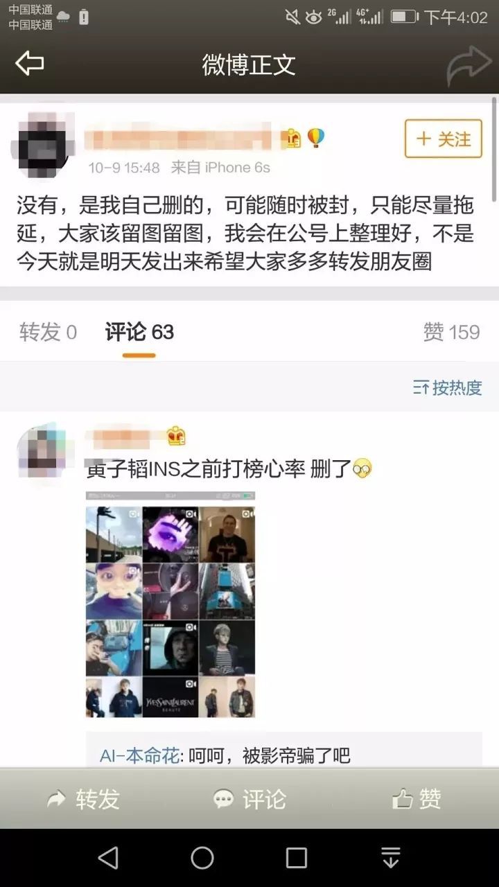 鹿晗和迪丽热巴炒cp时有对象吗,鹿晗和迪丽热巴被炒cp