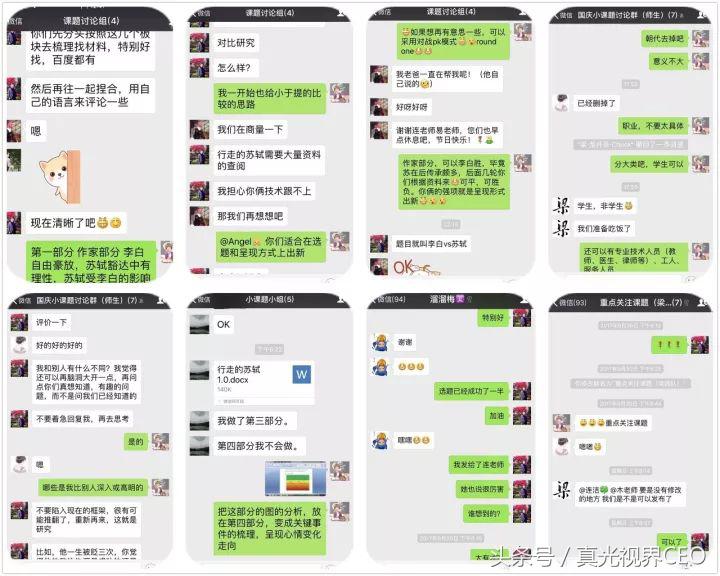 小学关于苏轼的小论文,关于苏轼文学方面的论文