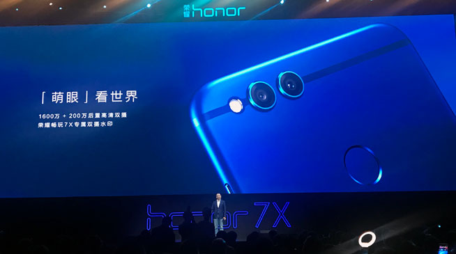 荣耀7x畅玩7x全面屏手机,荣耀畅玩7x属于旗舰机吗