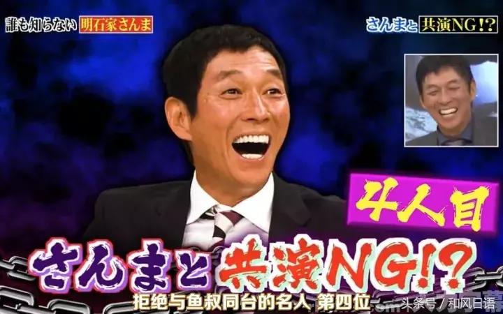 日本巨星最多的地方在哪里，第一名居然不是东京？