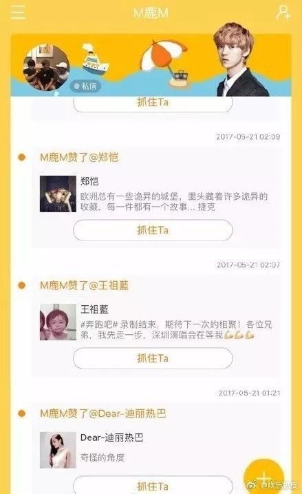 鹿晗和迪丽热巴炒cp时有对象吗,鹿晗和迪丽热巴被炒cp