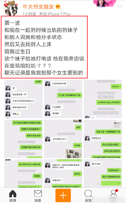 快乐星球艾克被家暴,快乐星球第一季小艾克