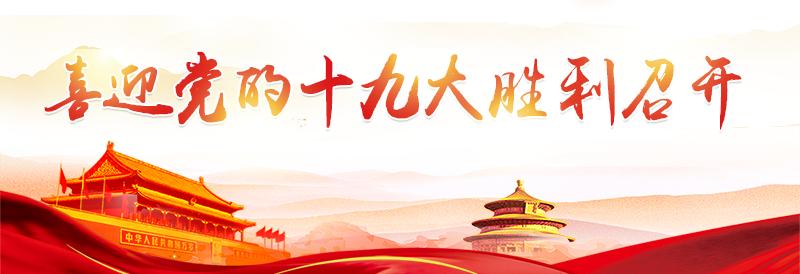 新石代美业创始人,云浮从一石惊天到点石成金的历程