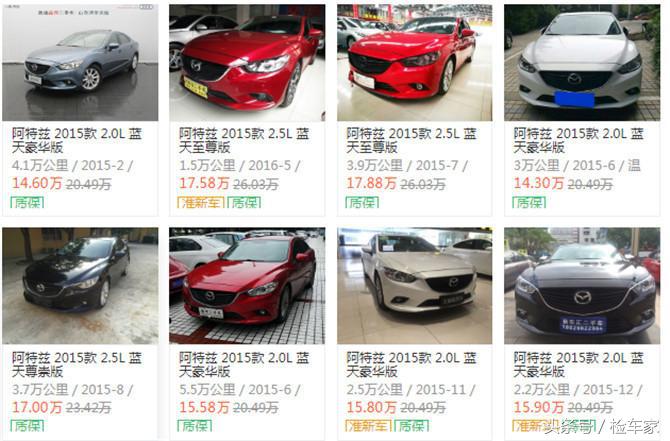 阿特兹2.0豪华混动,2021款的阿特兹值得入手吗