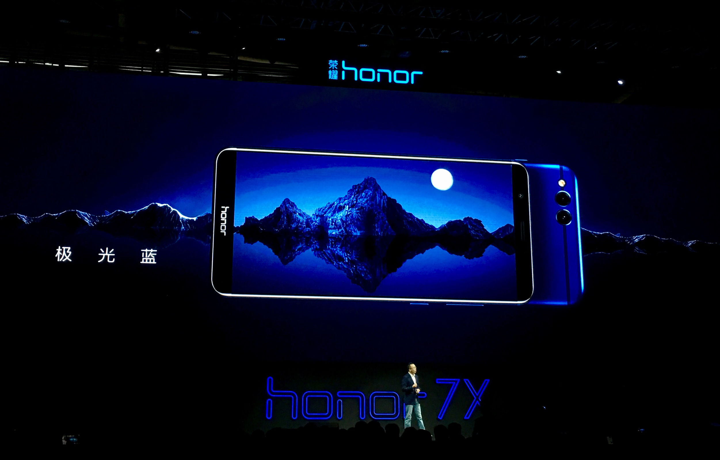 荣耀畅玩7x正式曝光,1299元的荣耀7x