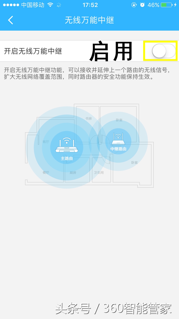 wifi用一段时间就不行了,wifi到了一定时间就会消失