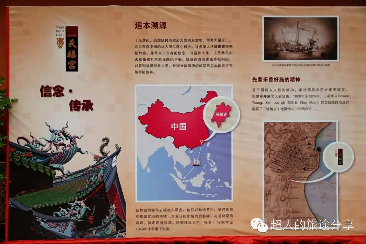 新加坡的中国店,新加坡中国城全景视频