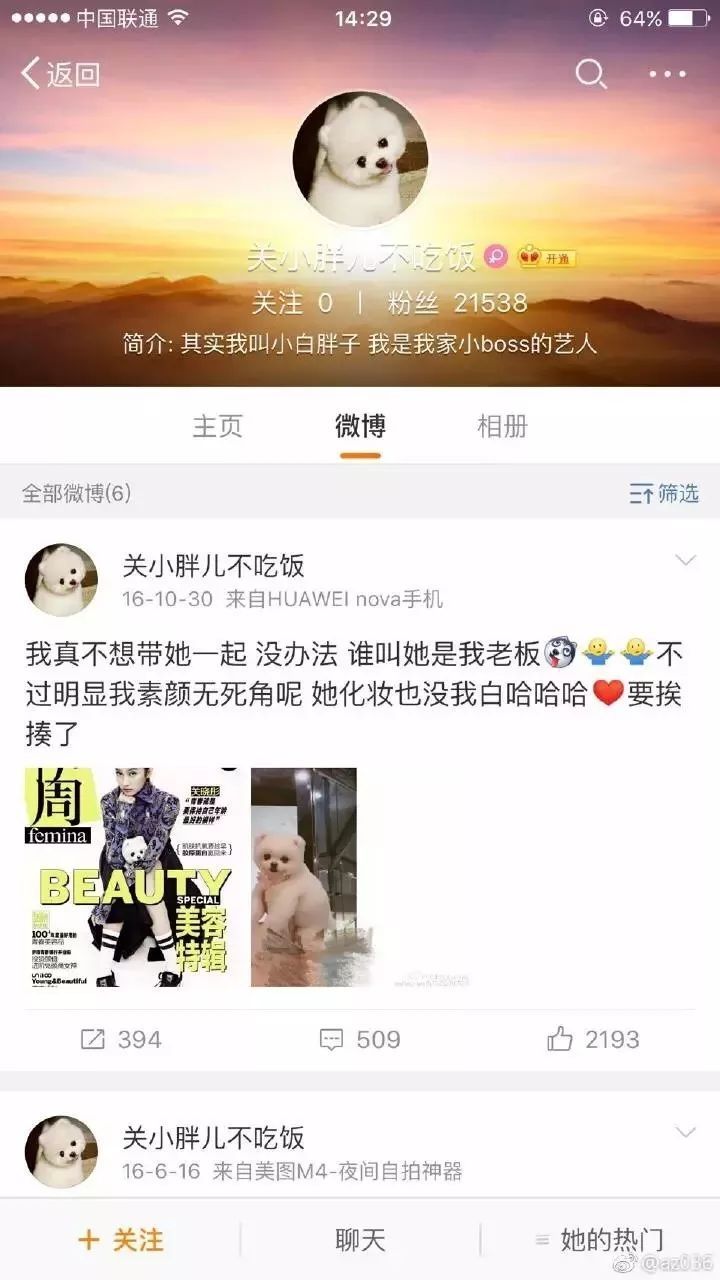 鹿晗和迪丽热巴炒cp时有对象吗,鹿晗和迪丽热巴被炒cp