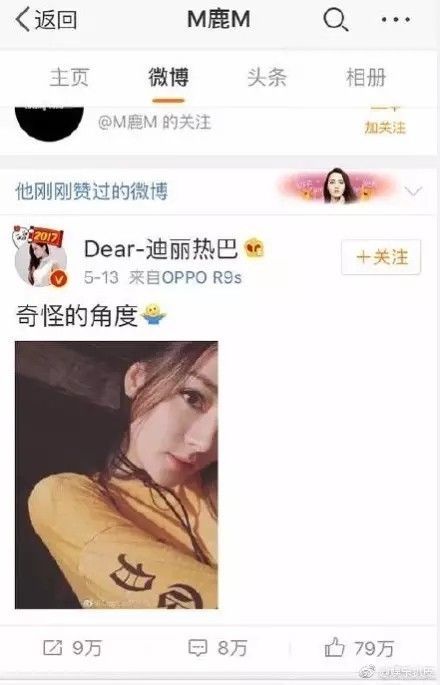 鹿晗和迪丽热巴炒cp时有对象吗,鹿晗和迪丽热巴被炒cp