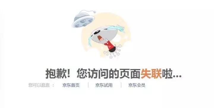 网站上面的404到底是什么,各大知名网站有哪些