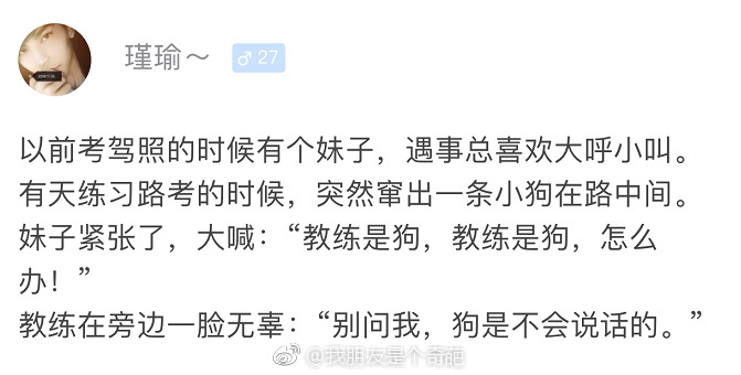 现在的小孩都那么不好哄的吗,现在的小孩不好管教