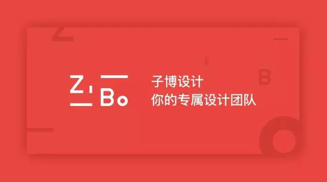 h5案例分析报告,汉典制药设计案例