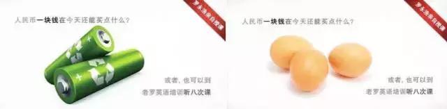 如何用0.5元的传单换来1000名学员？