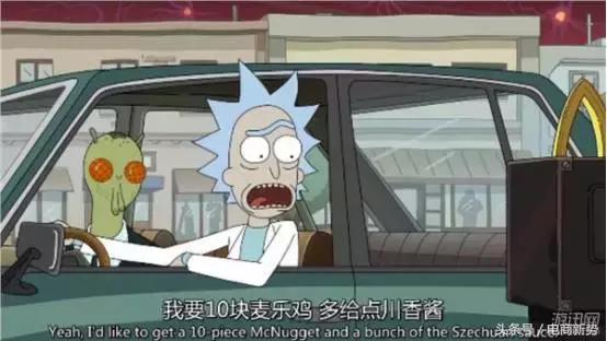 一包蘸料能卖出1.47万美元的天价？拍卖者是疯了吗？