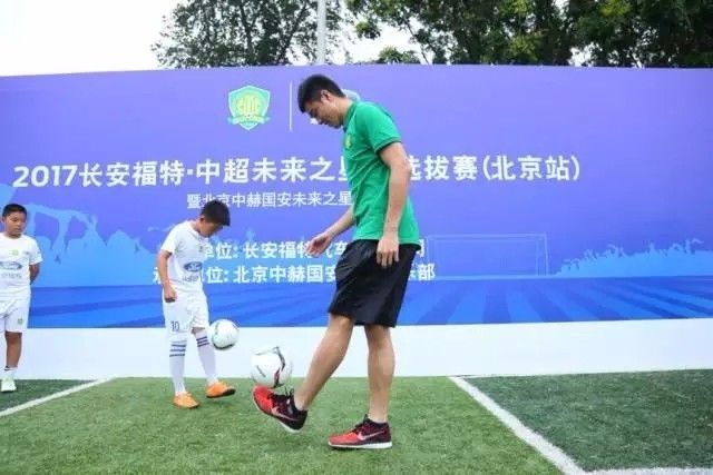 长安福特赞助中超,长安福特足球方案