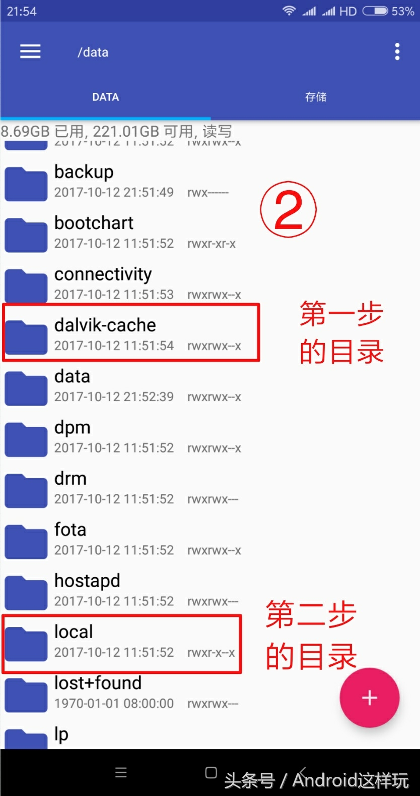 给手机洗澡,给手机洗了个澡
