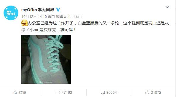 蓝黑白金裙子灰绿粉白鞋子,vans鞋颜色灰绿粉白测试