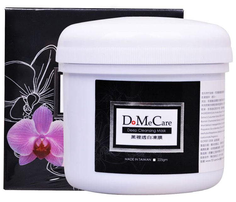 八一八面膜哪个牌子好,胡萝卜泡沫面膜拔草