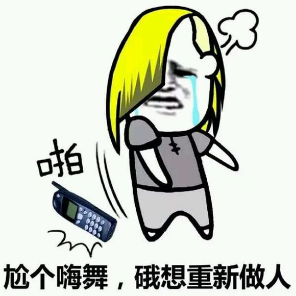 杀马特贵族与葬爱家族的最后决战,杀马特贵族在万万没想到第几季