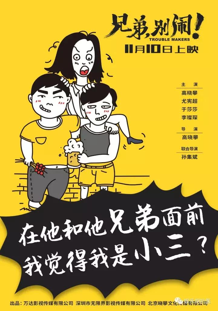 总感觉男朋友兄弟比我重要,总觉得男朋友对他兄弟比我好