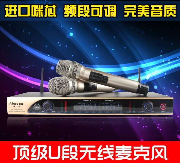 无线话筒注意事项,bbs无线话筒哪个系列最好