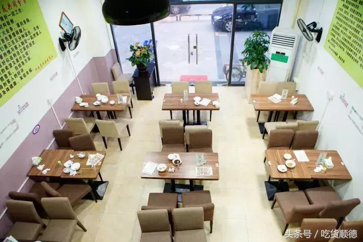 1952骞村ぇ鑹硸姘撮摵,椤哄痉澶ц壇鏈湴浜烘帹鑽愮硸姘村簵