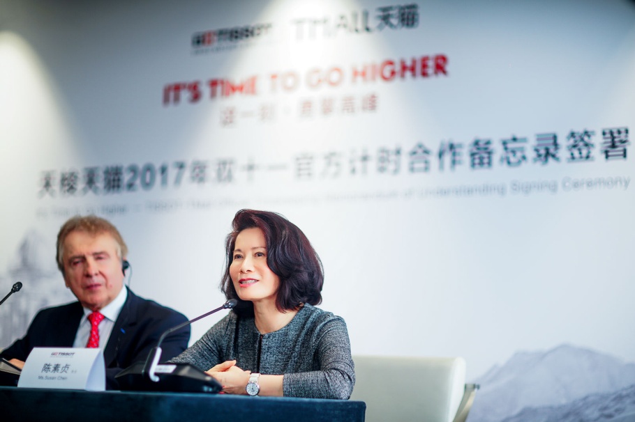 真力时和萧邦哪个档次高,真力时天玑和萧邦