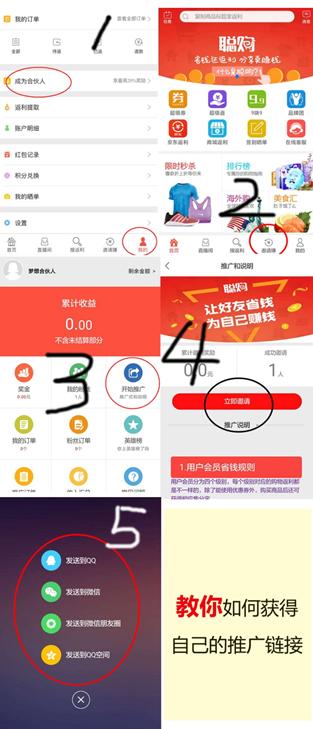 自用省钱赚钱app,躺着就可以赚钱app